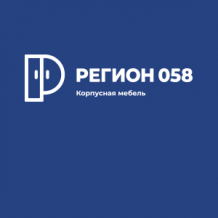 Регион 058